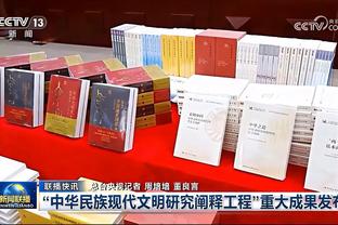 詹俊：埃梅里的维拉成争冠黑马 滕哈赫度过危机？得看双红会！